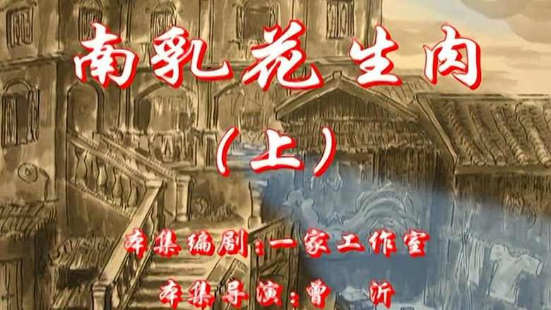 Episode 21