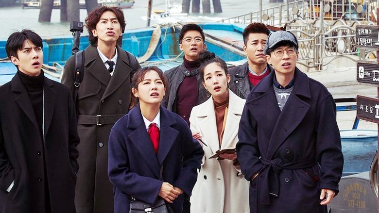Busted! Season 1 Episode 5 English Sub Online watch at Dramacool