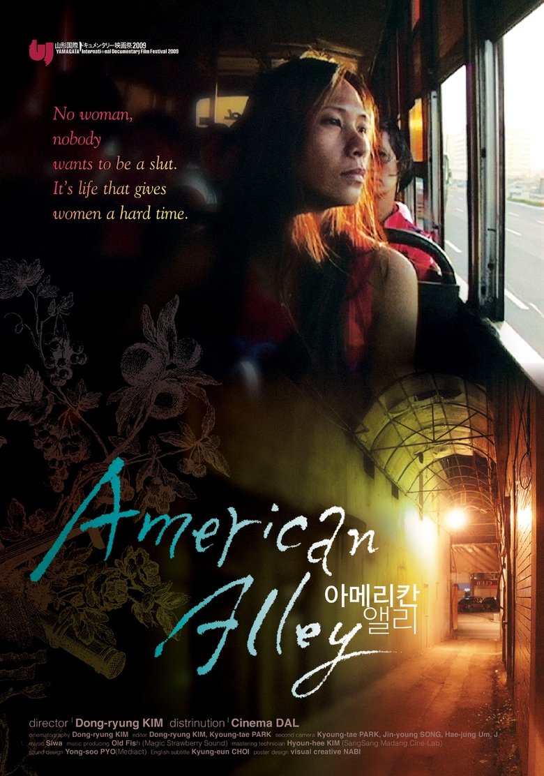 American Alley main poster
