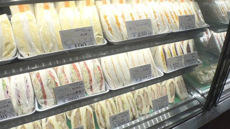 Sapporo Born and Bread: A 24-Hour Sandwich Shop