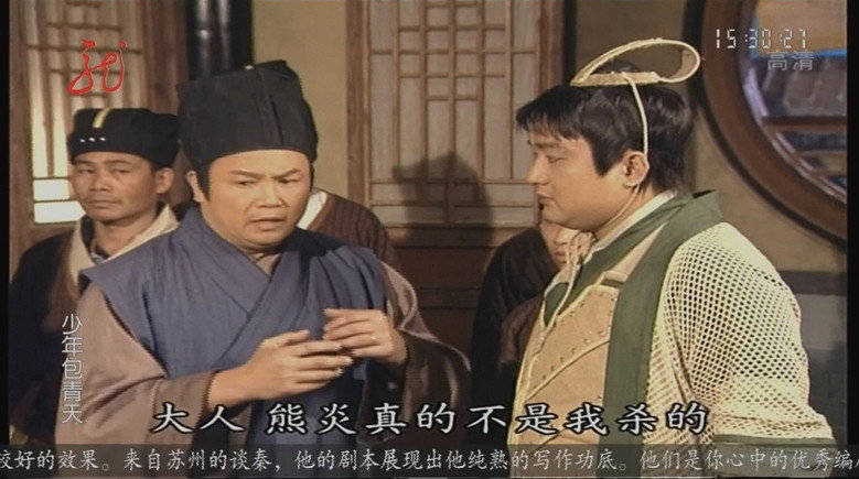 Episode 44