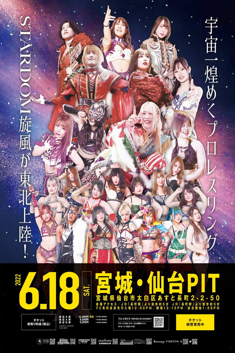 Stardom in Sendai