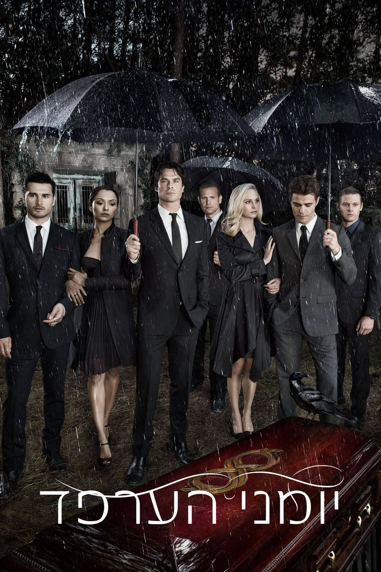 Paul Wesley – The Vampire Diaries