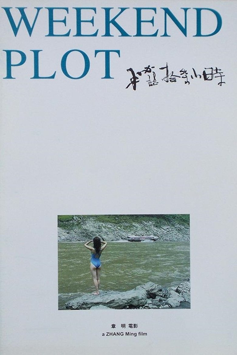 Weekend Plot main poster