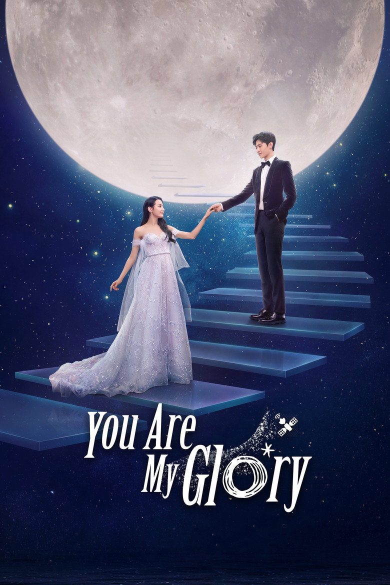 You are My Glory