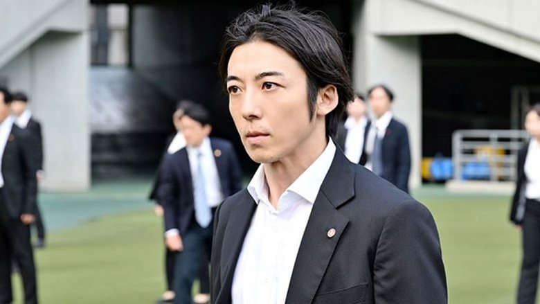 Still image for Invisible season 1 episode 10: Episode 10 Still image for Invisible season 1 episode 10: Episode 10