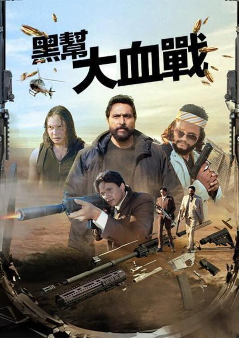 The Great Escape (2023)-光鸭·臻影社