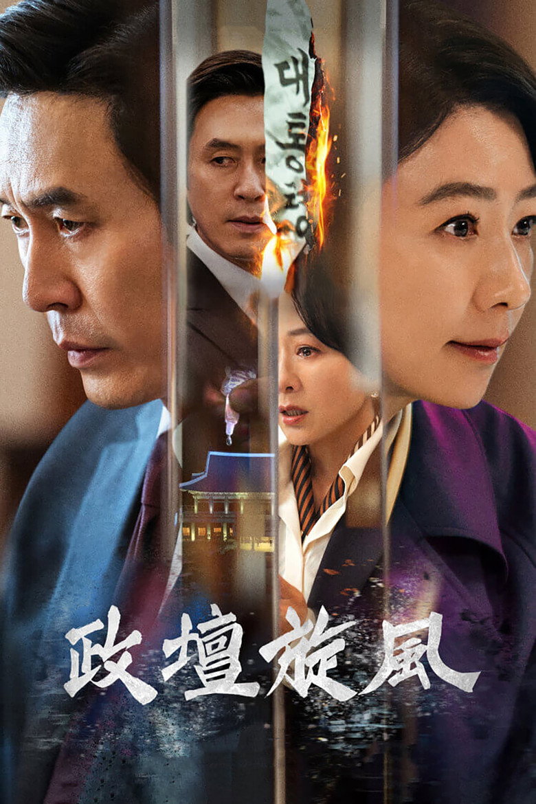 posters 15