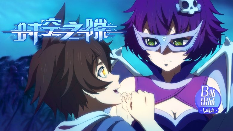 Still image for Rift season 1 episode 9: Episode 9 Still image for Rift season 1 episode 9: Episode 9