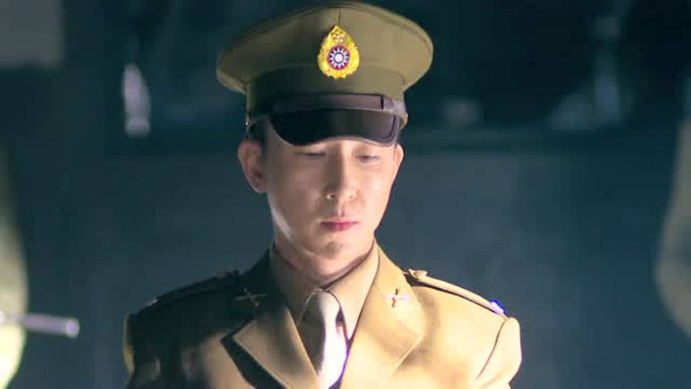 Still image for Lurking Before Dawn season 1 episode 7: Episode 7