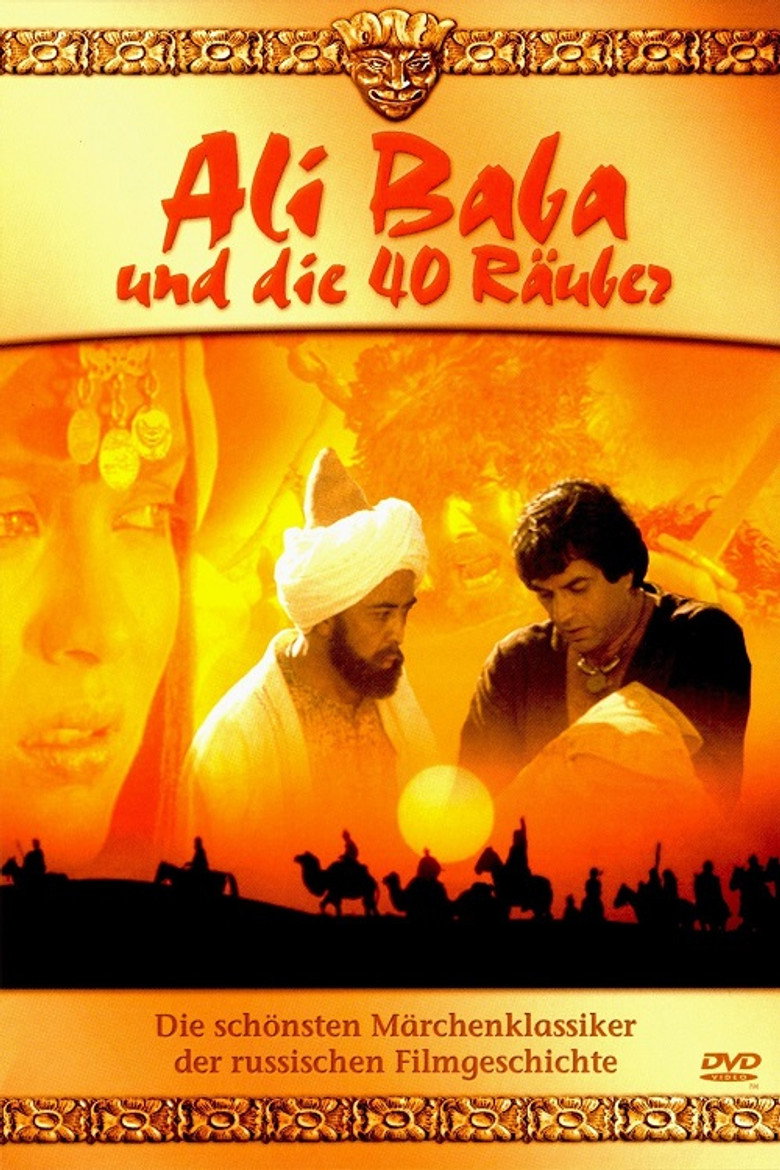 Ali Baba und die 40 Räuber
