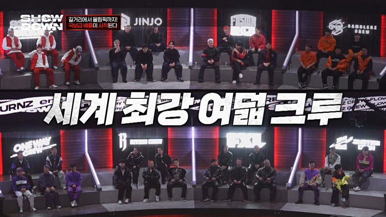 Still image for Showdown season 1 episode 1: Episode 1