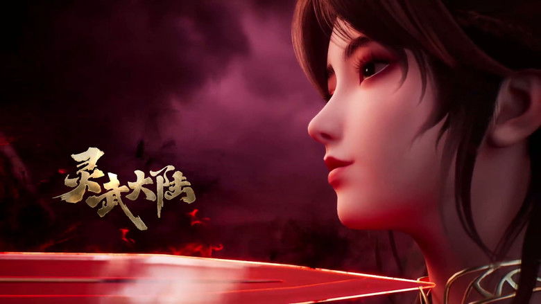 Still image for Legend of Lingwu Continent season 1 episode 80: Episode 80