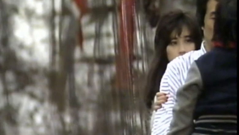 Image d'arrière-plan 11 du film 愛しい女