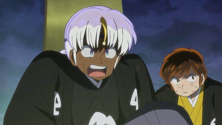 Still from Urusei Yatsura - Season 1 Episode 45