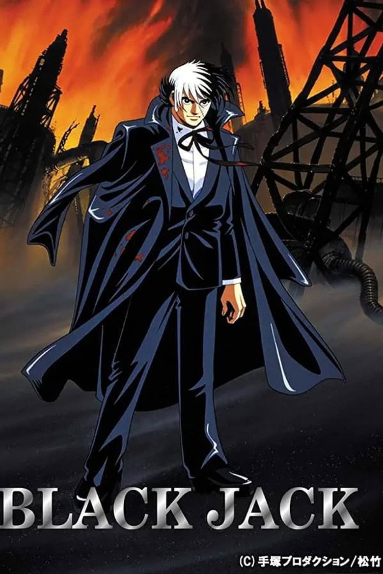 Постер коллекции Black Jack (Animated) Collection