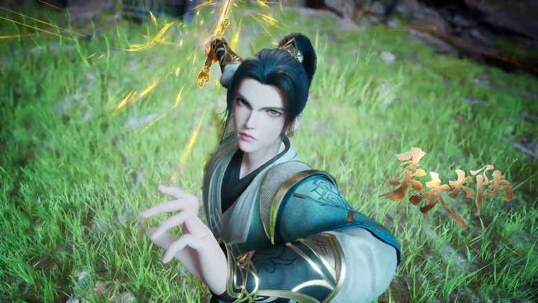 Still image for Legend of Lingwu Continent season 1 episode 82: Episode 82