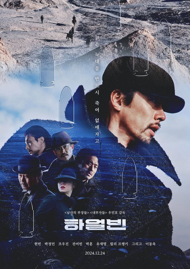 Film poster