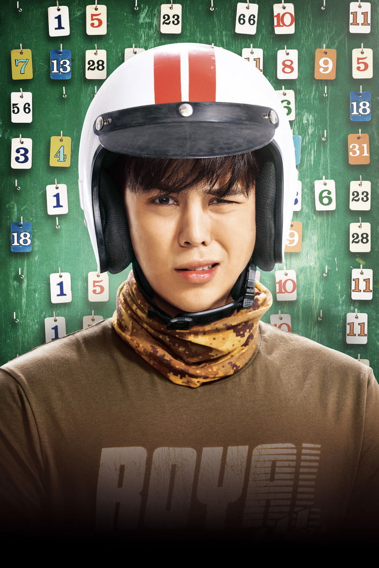 Imatge de ไบค์แมน ศักรินทร์ ตูดหมึก