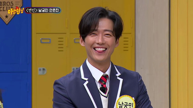 Still from Men on a Mission (Knowing Brothers) - ซีซัน 1 ตอน 415