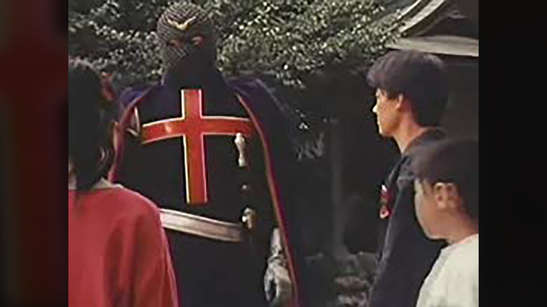 Still from 世界忍者戦ジライヤ - Mùa 1 Tập 19
