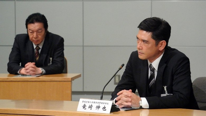 Still image for Cover-up Investigation season 1 episode 7: Episode 7 Still image for Cover-up Investigation season 1 episode 7: Episode 7