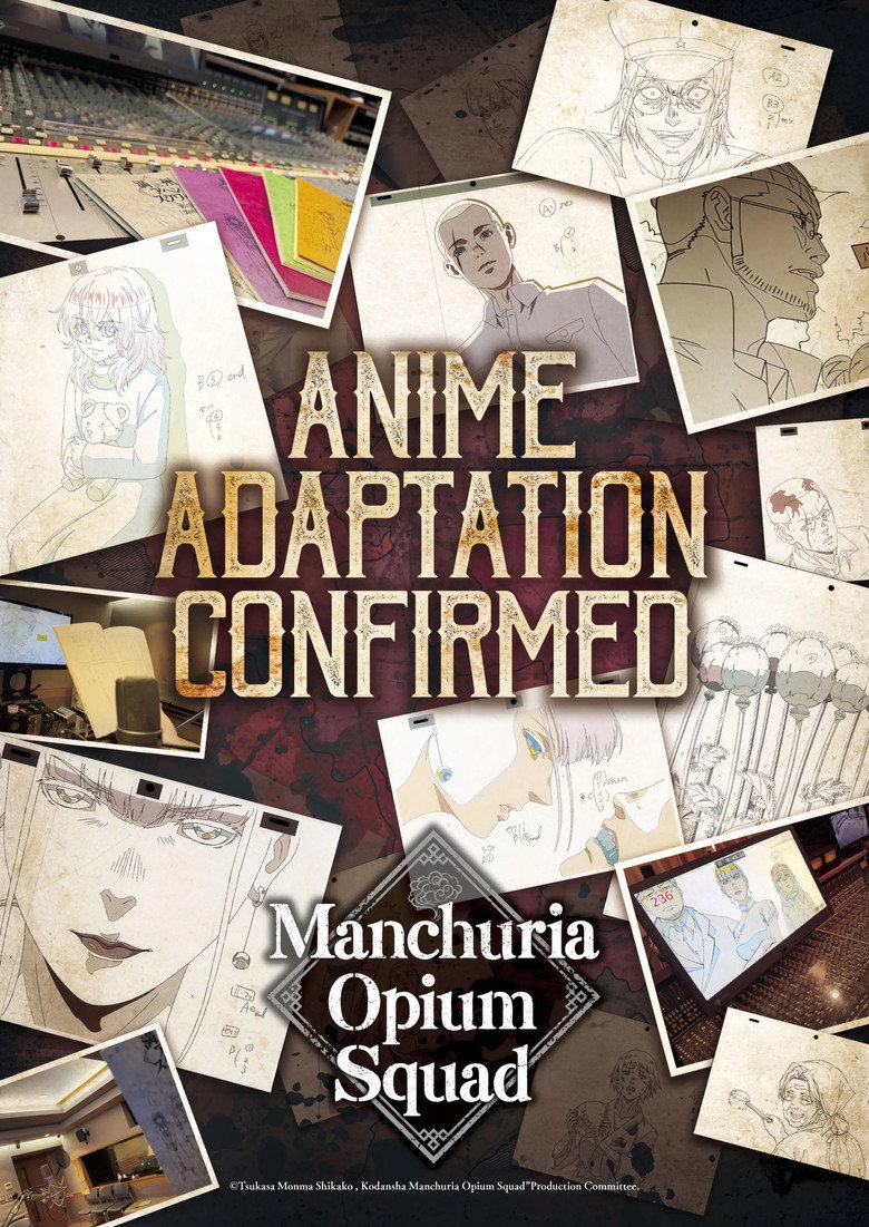 Manchuria Opium Squad poster