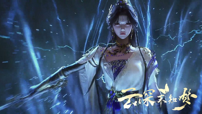 Still from 云深不知梦 - Season 1 Episode 16