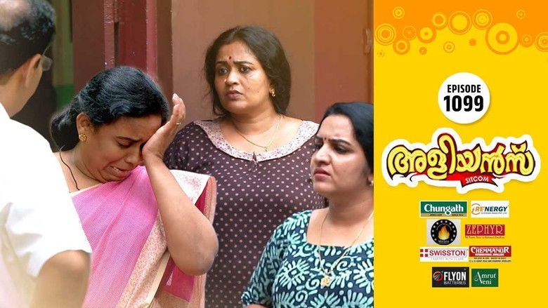 Still image for Brother-in-Laws season 1 episode 1099: The Complaint Still image for Brother-in-Laws season 1 episode 1099: The Complaint