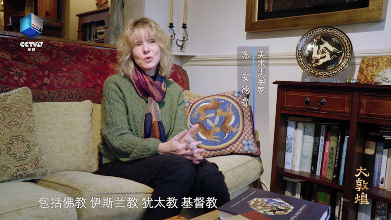 Still image for 大敦煌 season 1 episode 2: Episode 2