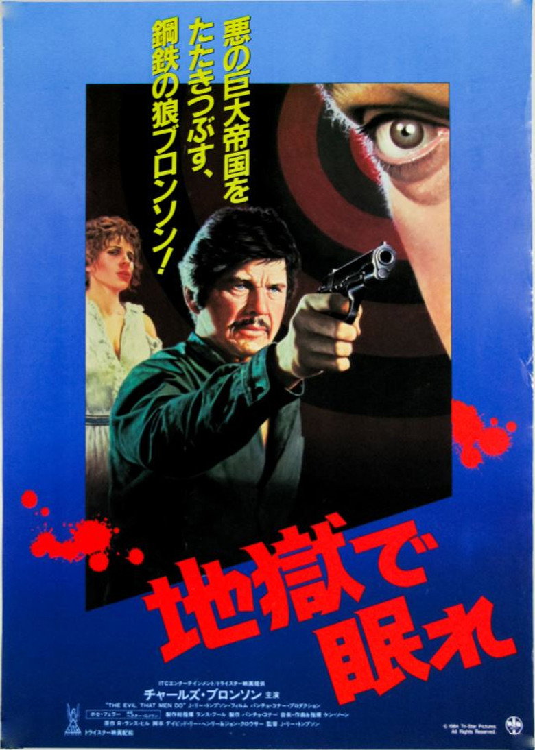 The Evil That Men Doのポスター
