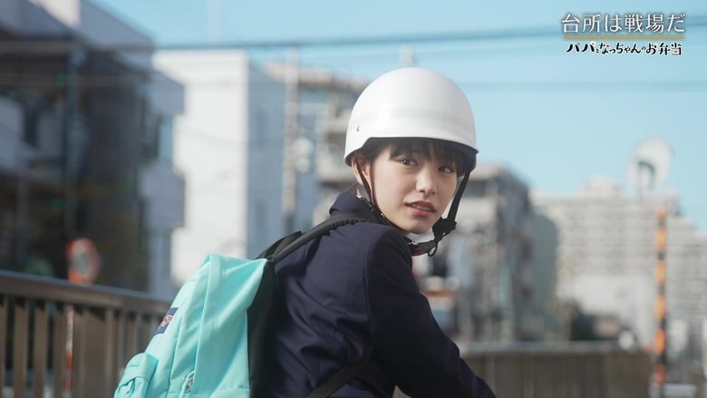 Still image for Daddy's Lunch Box season 1 episode 2: Episode 2 Still image for Daddy's Lunch Box season 1 episode 2: Episode 2