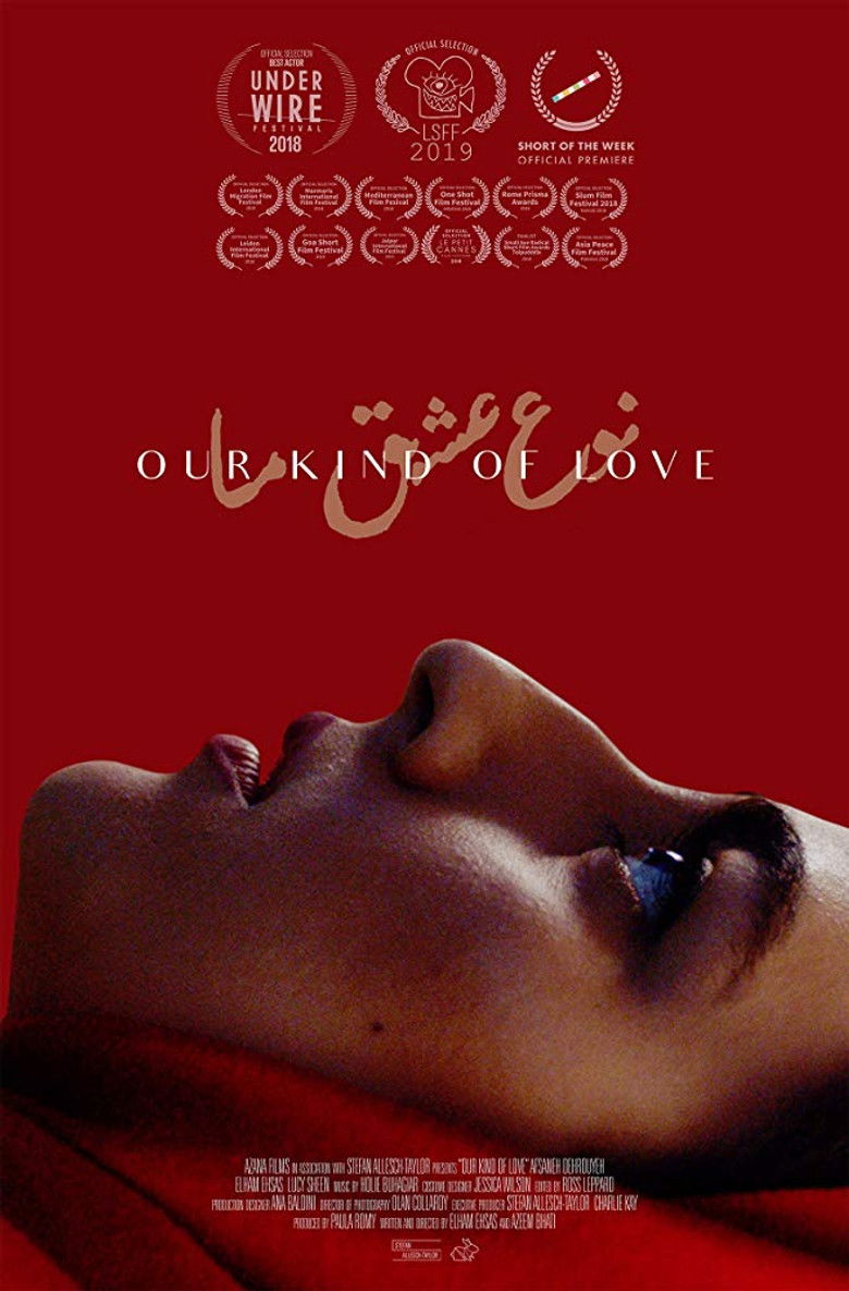 Imatge de Our Kind of Love