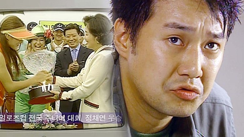 Still image for Rival season 1 episode 1: Episode 1