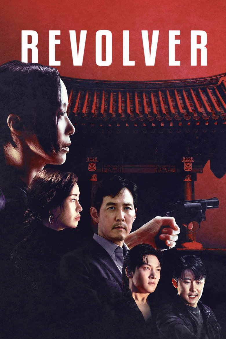 Imagen de Revolver
