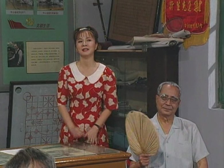 Still image for I Love My Family season 1 episode 27: Episode 27 Still image for I Love My Family season 1 episode 27: Episode 27