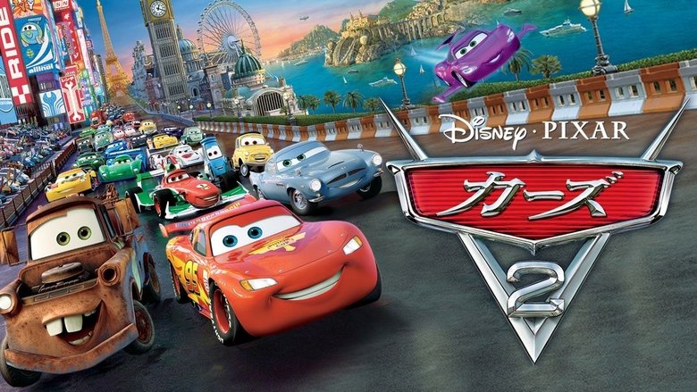 Cars 2 (2011)