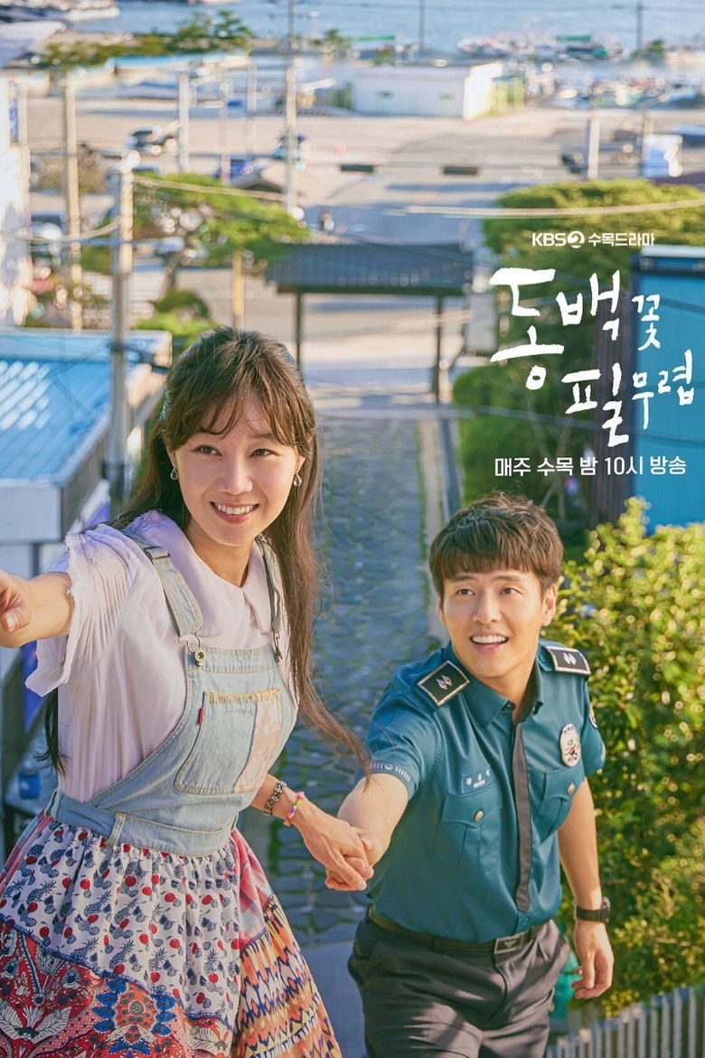 Когда цветет камелия