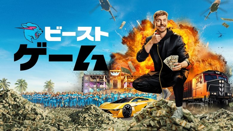 Beast Games (2024)