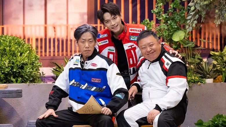 Still image for Amazing Night Featured season 1 episode 30: Episode 30