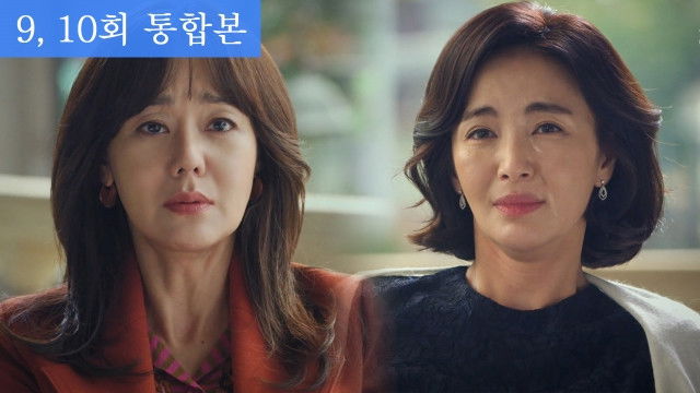 Still image for Ms Ma, Nemesis season 1 episode 9: Episode 9 Still image for Ms Ma, Nemesis season 1 episode 9: Episode 9