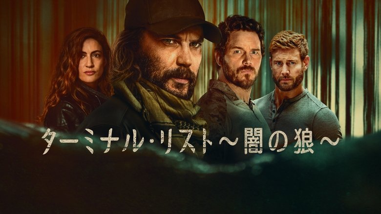 The Terminal List: Dark Wolf (2025)