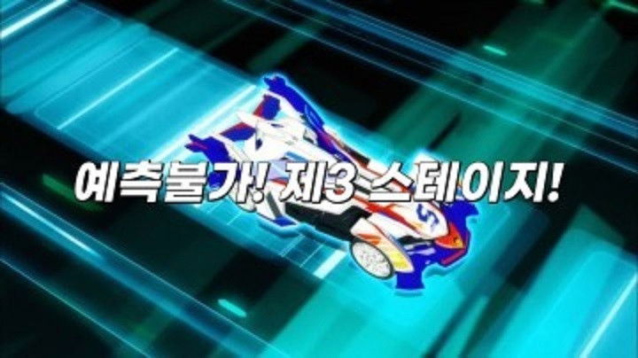 Still image for Bite-Choicar season 1 episode 18: Episode 18