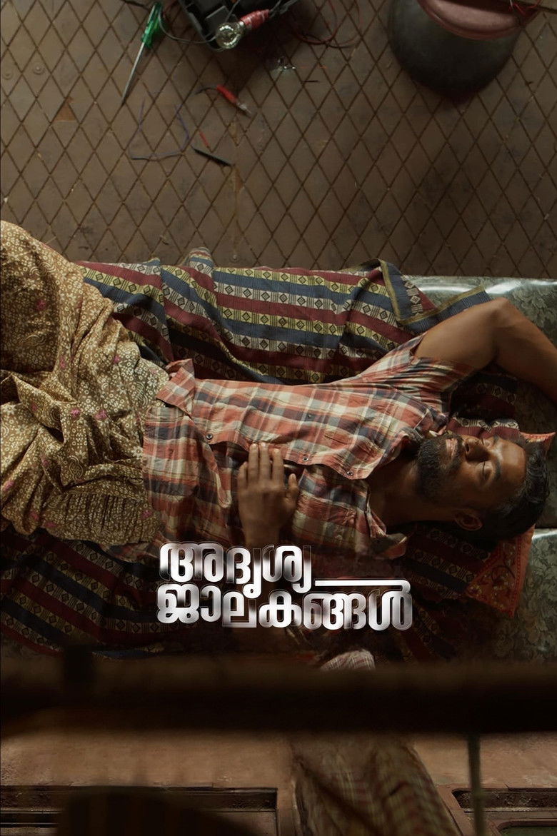 Imatge de Adrishya Jalakangal