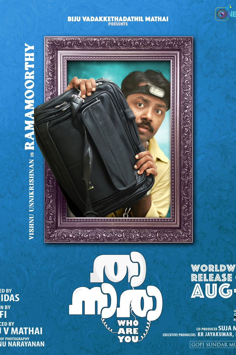 Imatge de താനാരാ