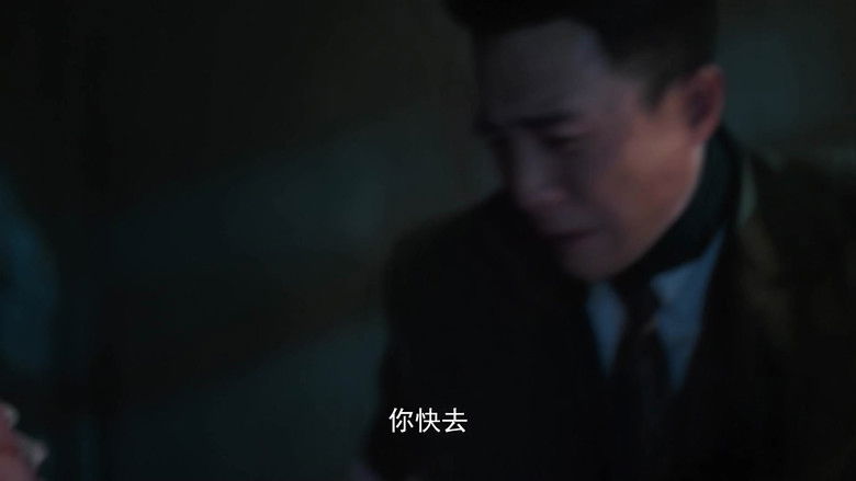 Still image for 隐锋 season 1 episode 3: Episode 3 Still image for 隐锋 season 1 episode 3: Episode 3
