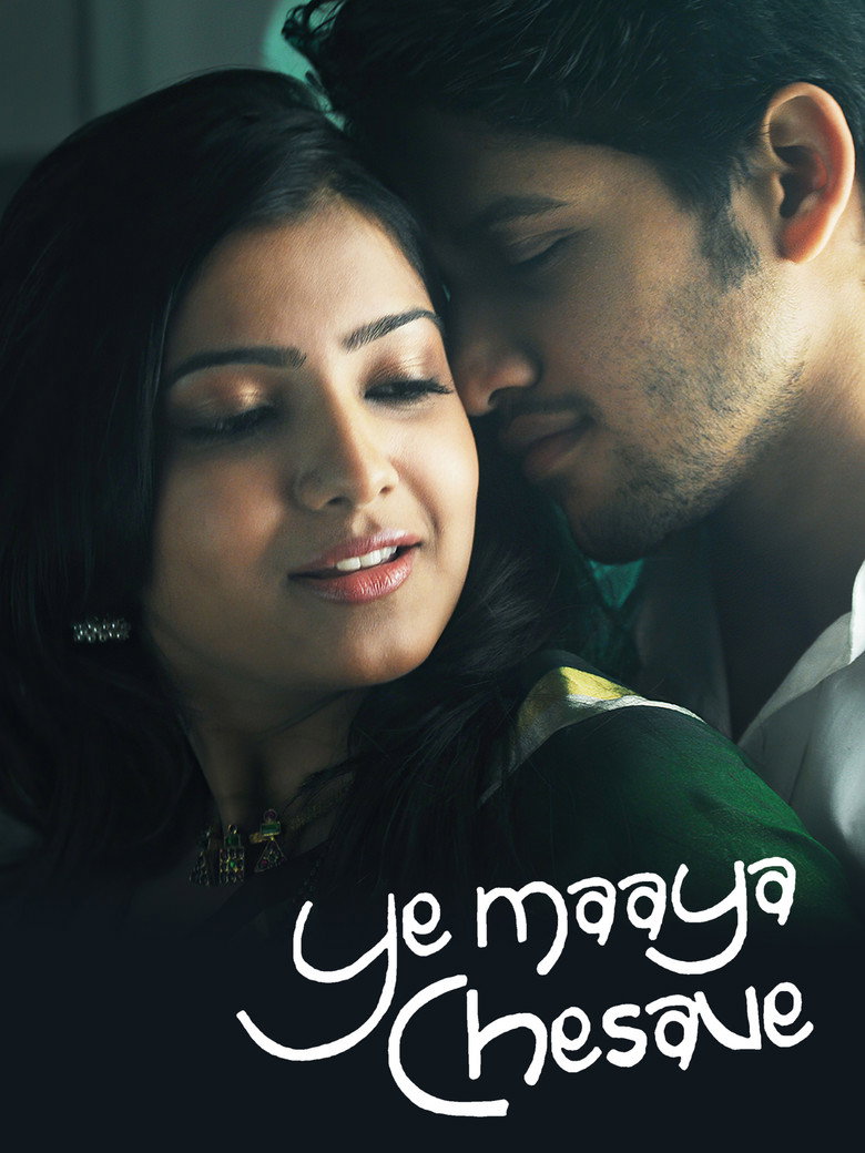 Affiche de YE MAAYA CHESAVE