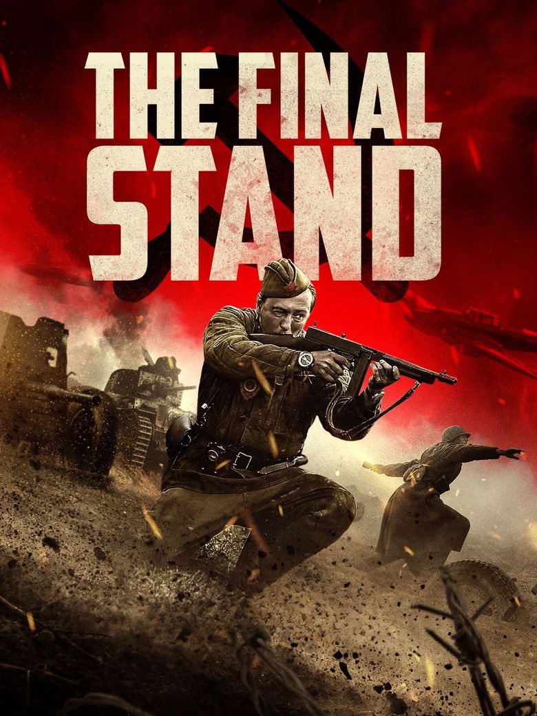 Imatge de Подольские курсанты