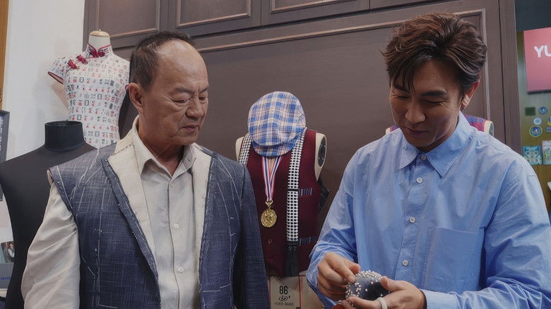 Still image for 家傳之「保」 season 1 episode 2: Episode 2