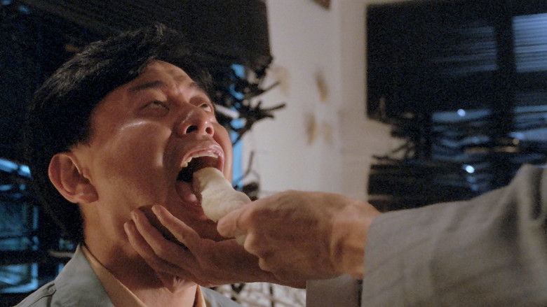 Imatge de 摩登如來神掌